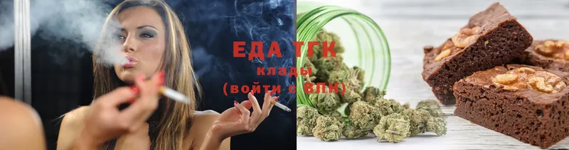 Cannafood марихуана  где купить наркоту  hydra вход  Кириллов 