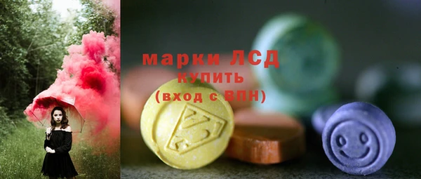 ECSTASY Волосово